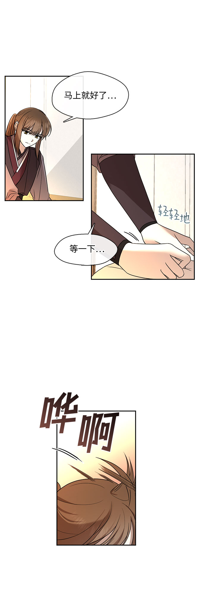第43话25