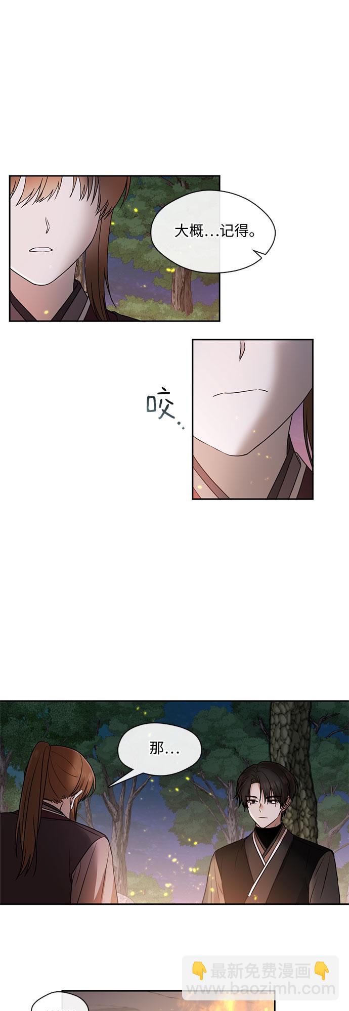 第43话3