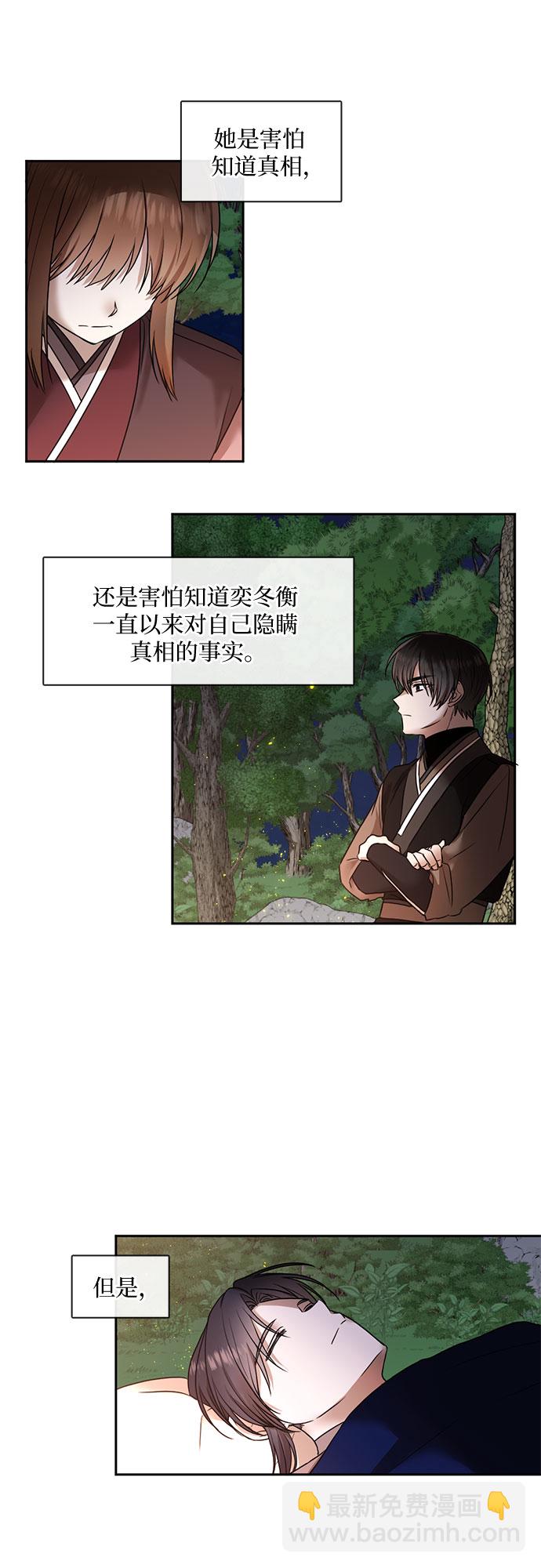 第43话5