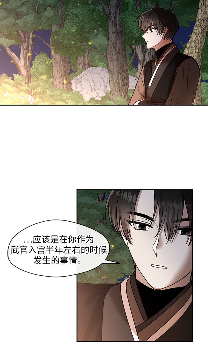 第43话7