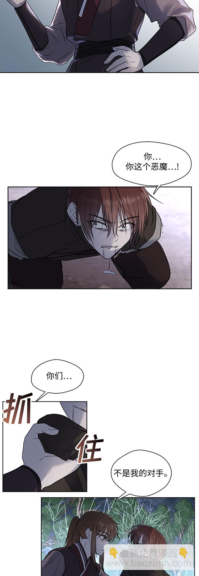 第48话12