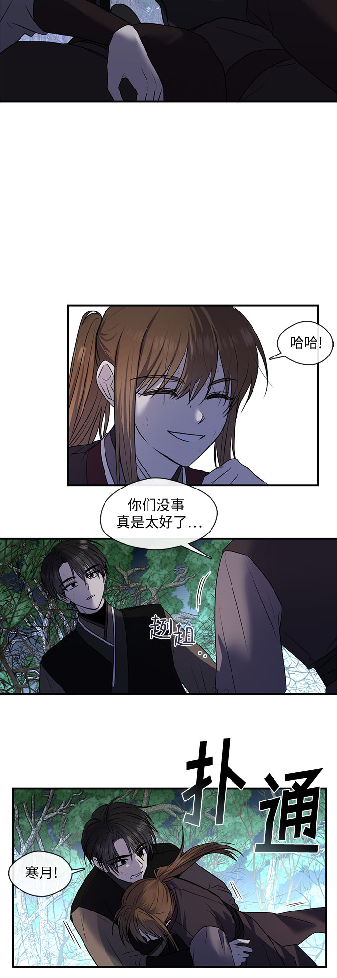 第48话16