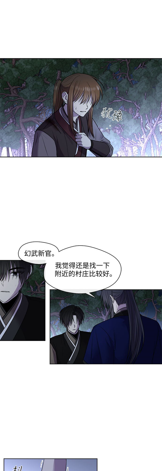 第48话21
