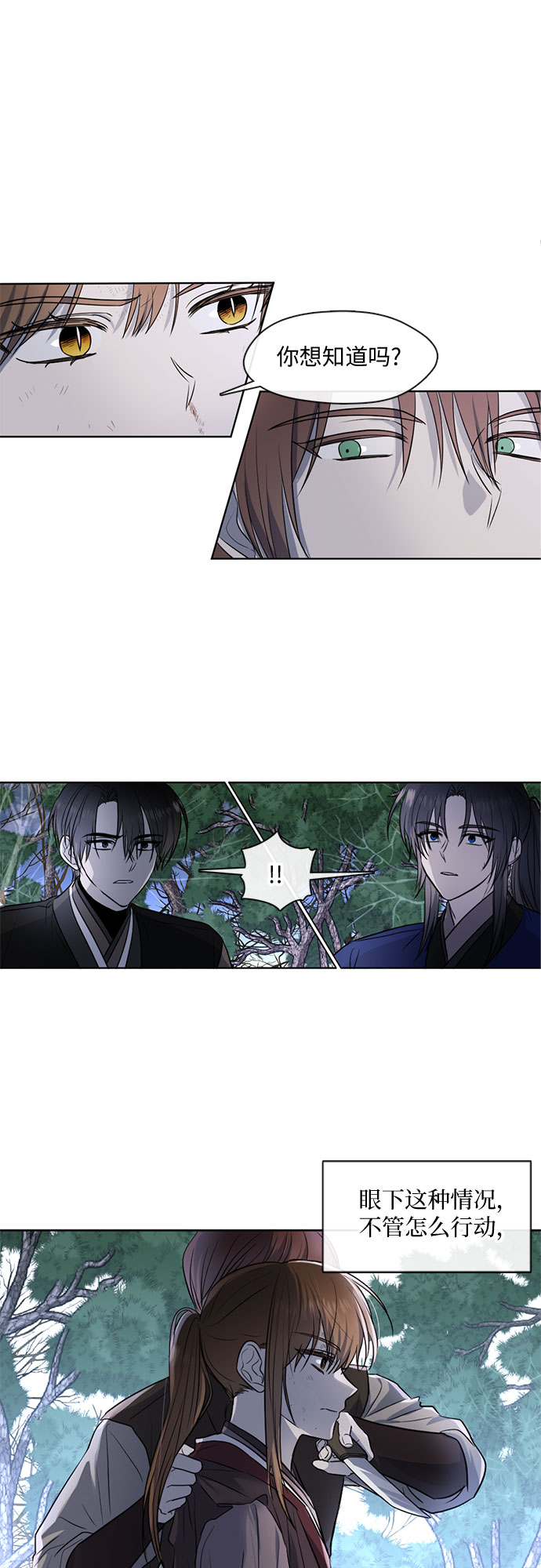 第48话7