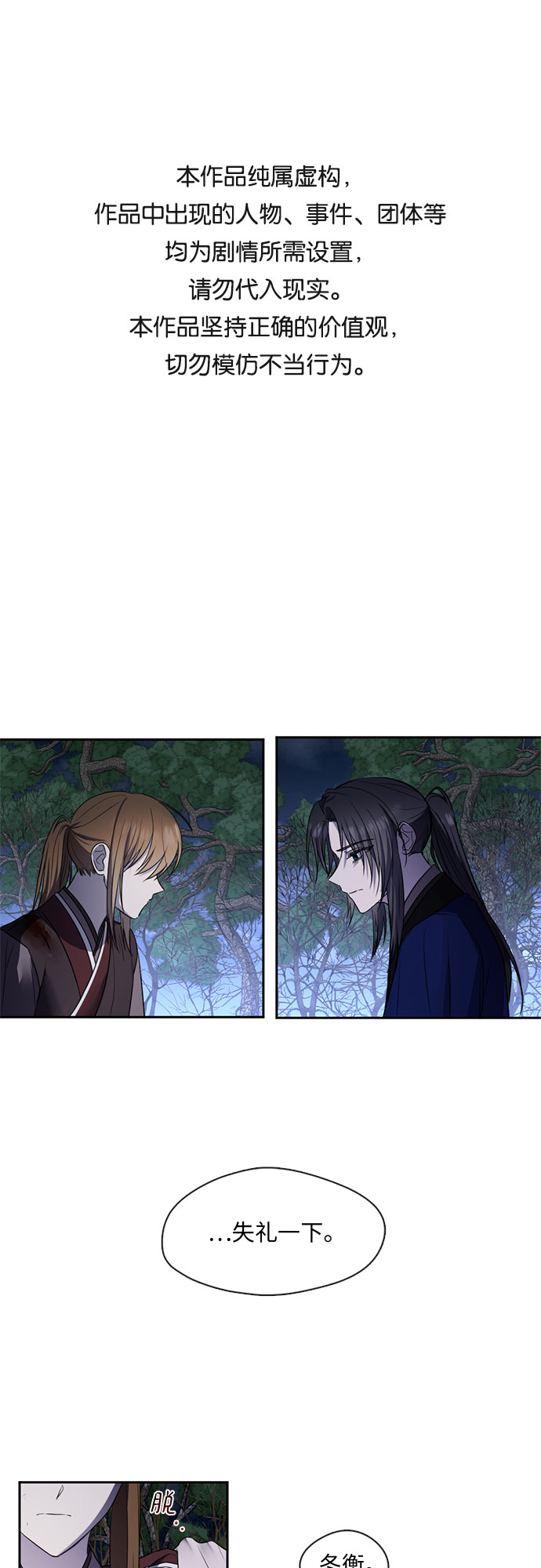 第49话0