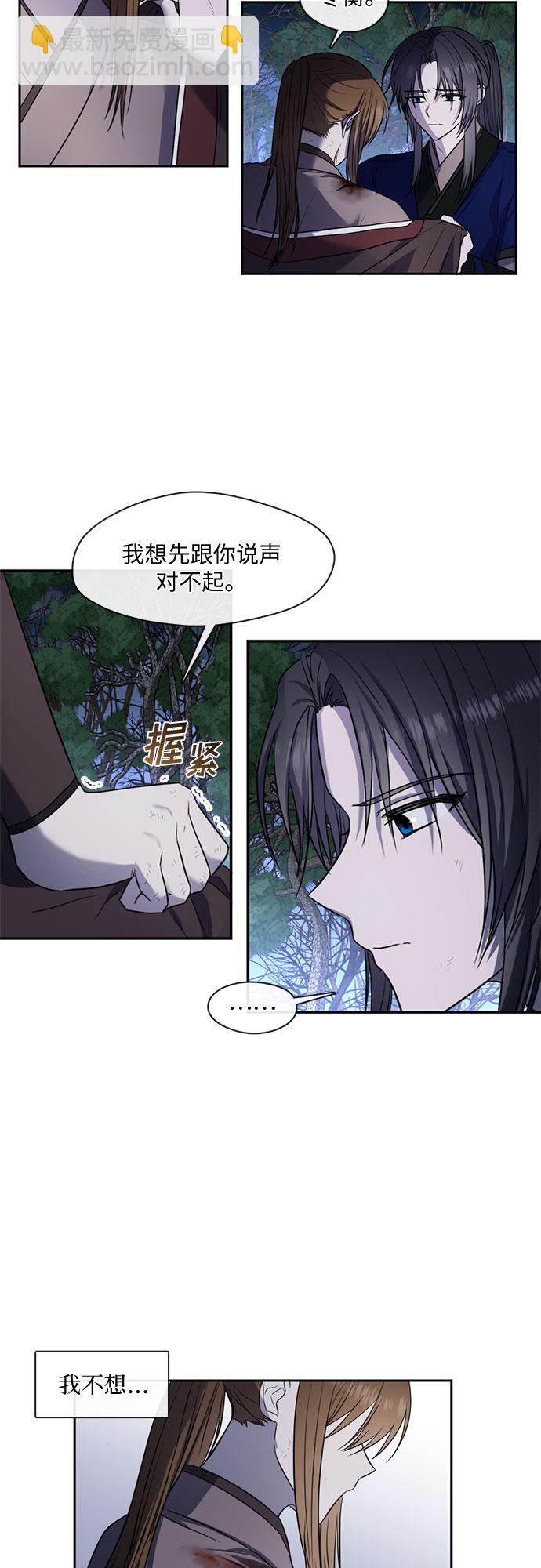 第49话1