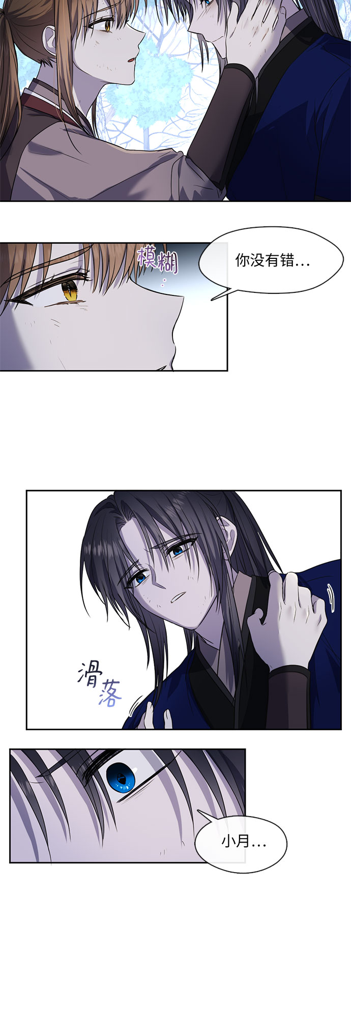 第49话10