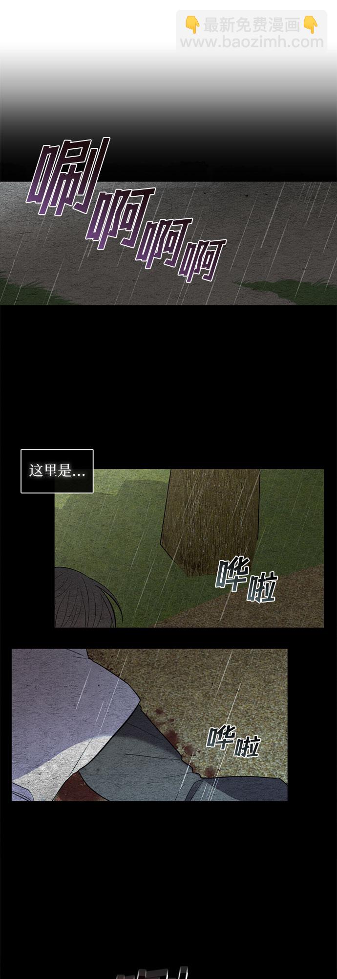 第49话12