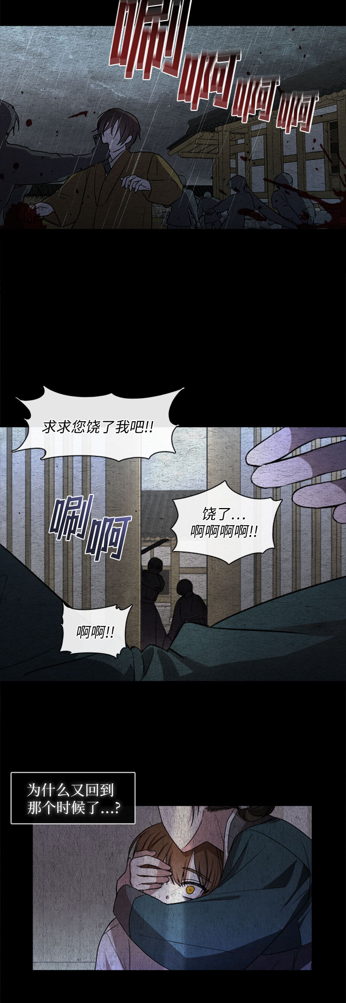 第49话13