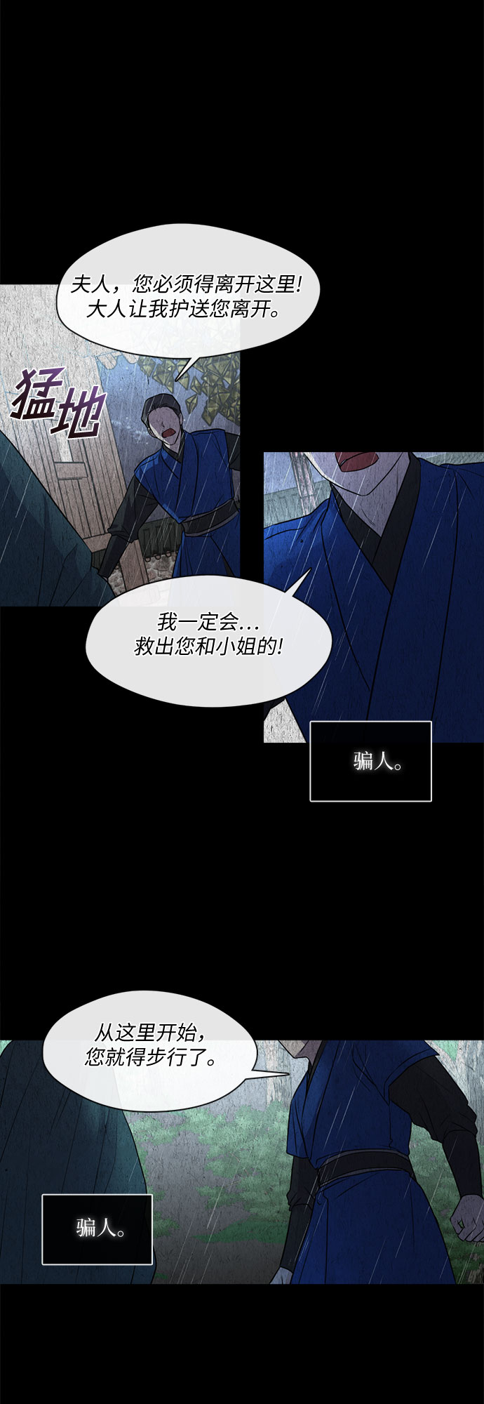 第49话14