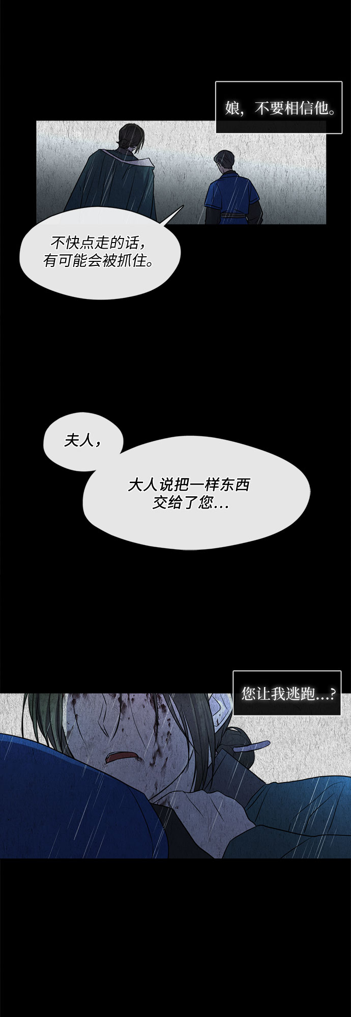 第49话15