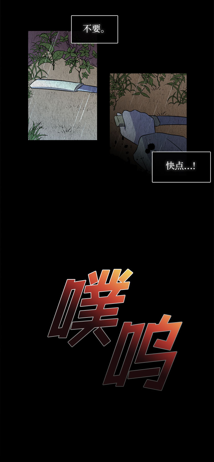 第49话16