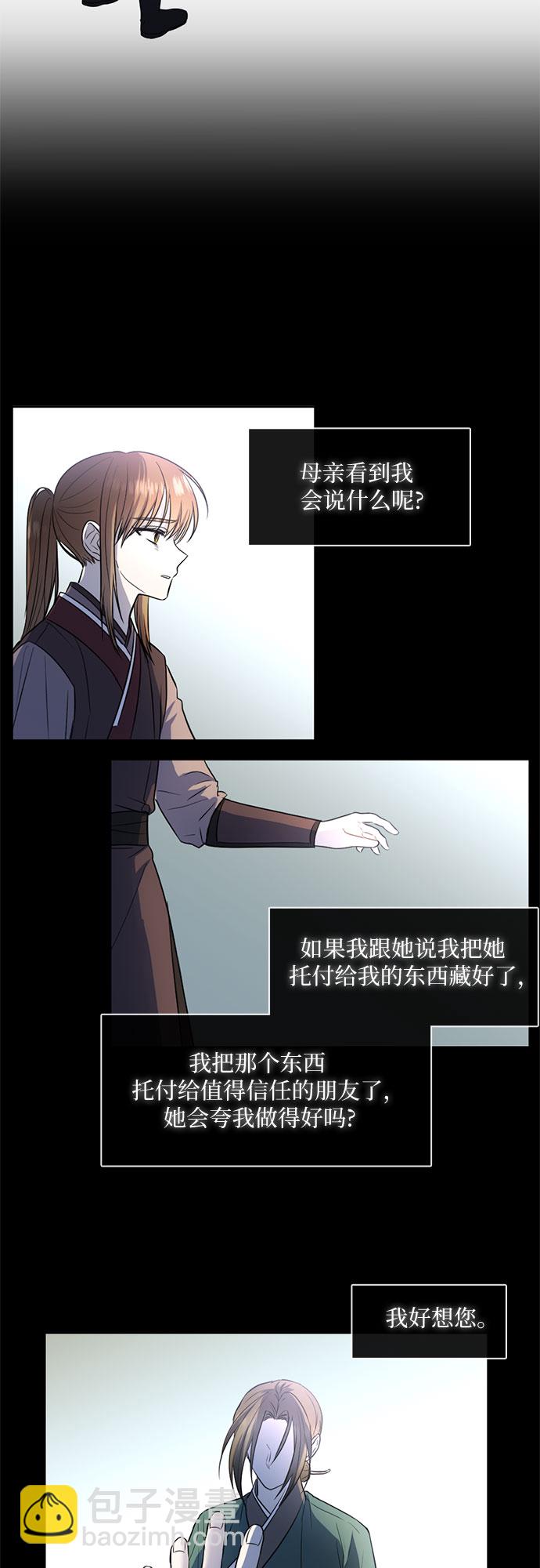 第49话18