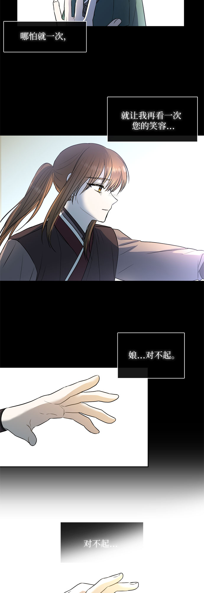 第49话19