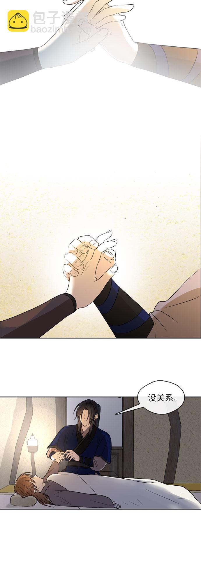 第49话20