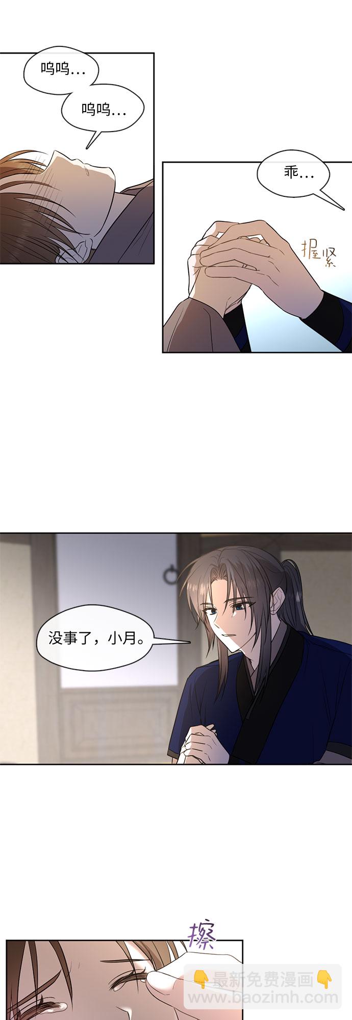 第49话21