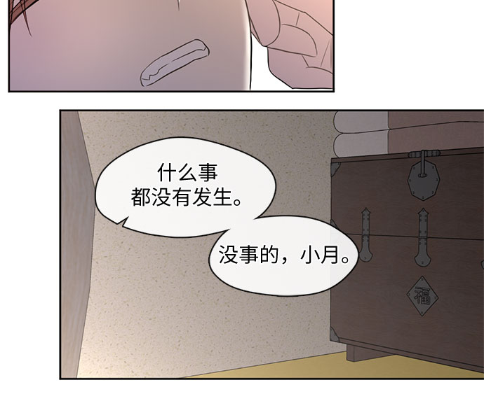 第49话22