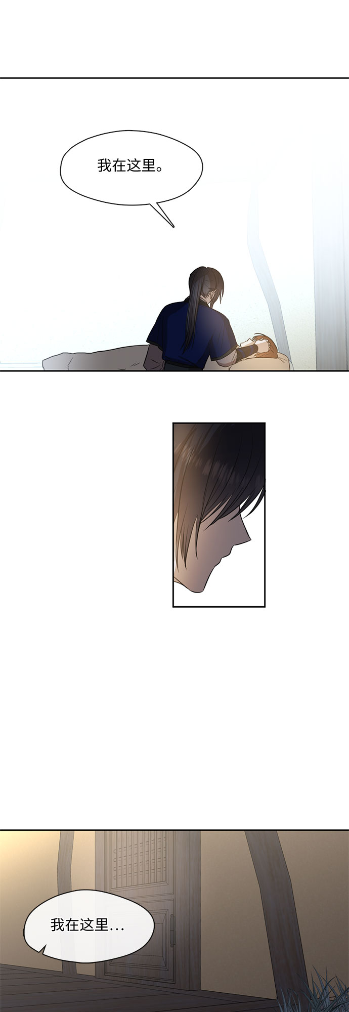 第49话23