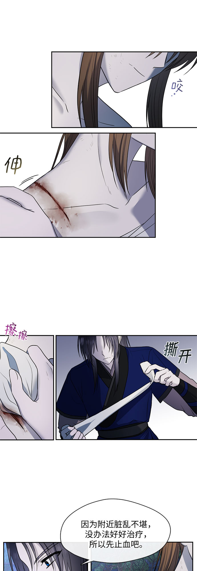第49话3