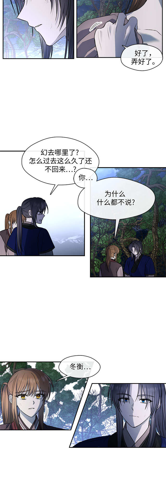 第49话4