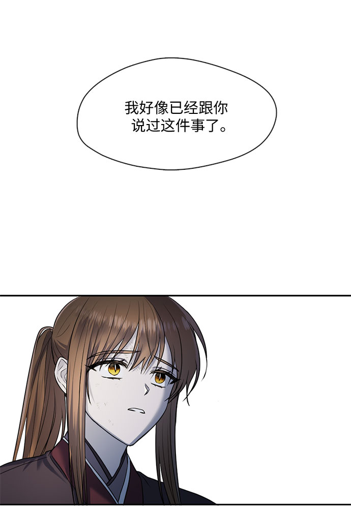 第49话5