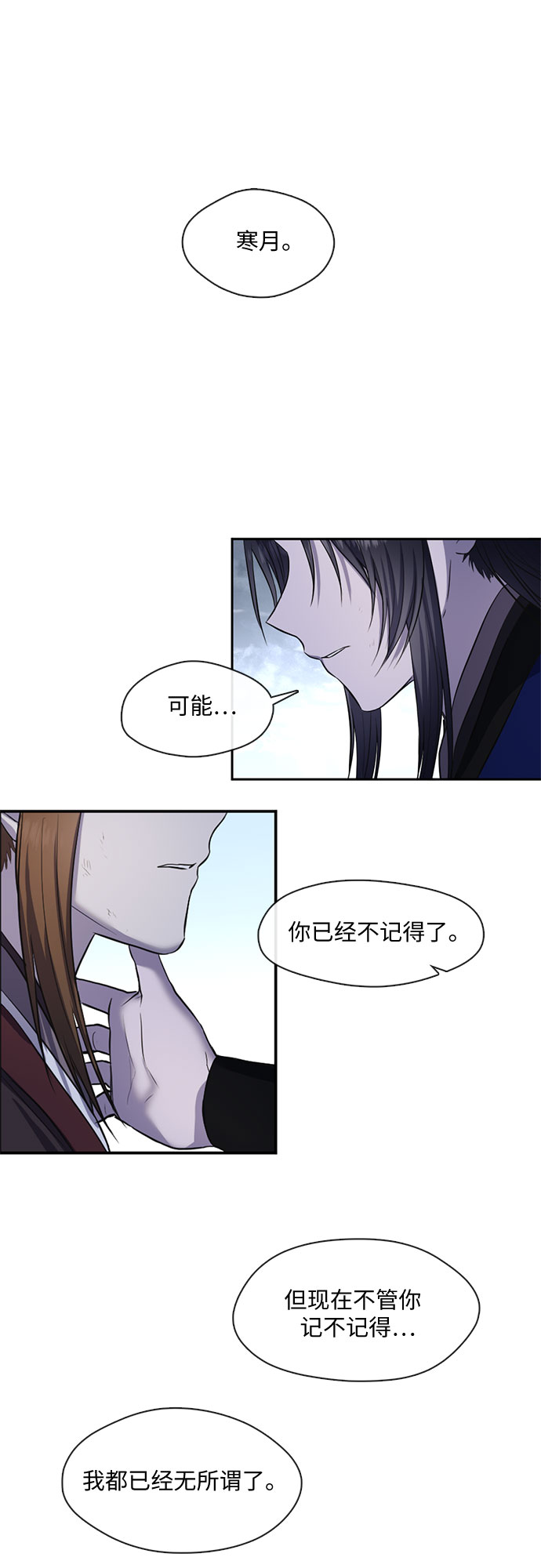 第49话6