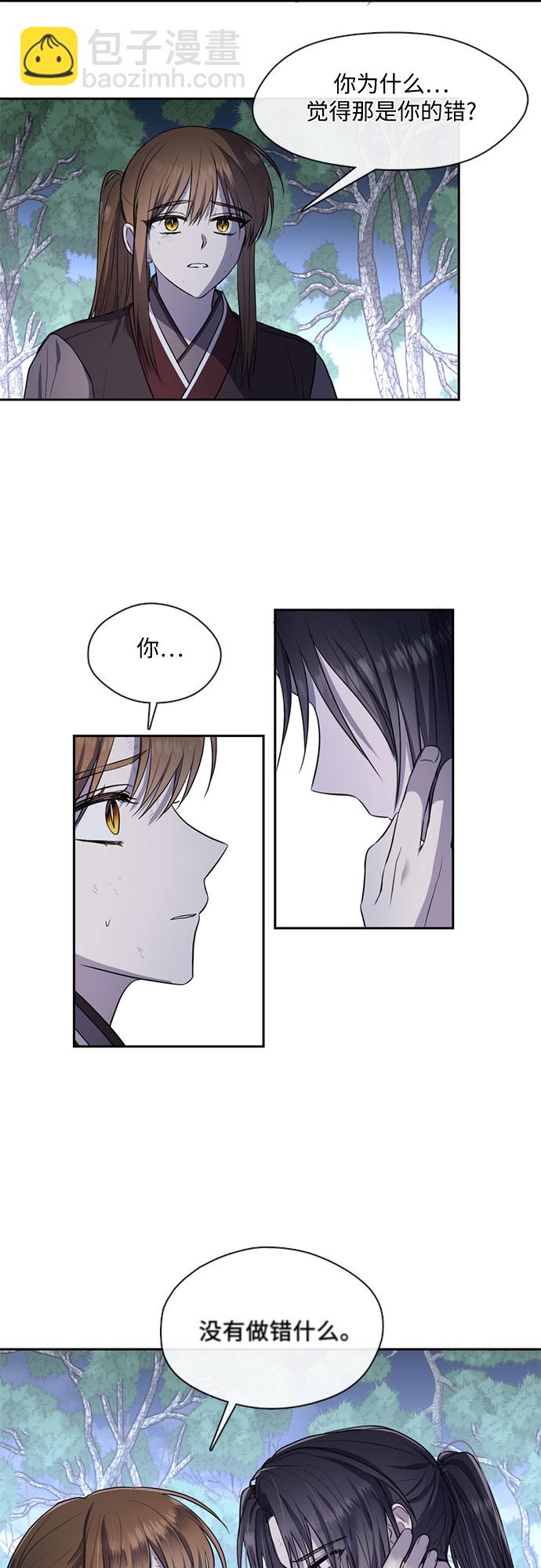 第49话9