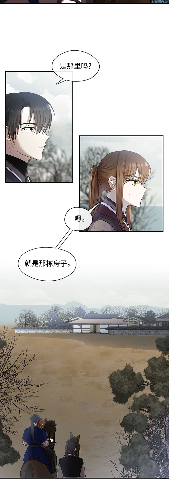 第50话11