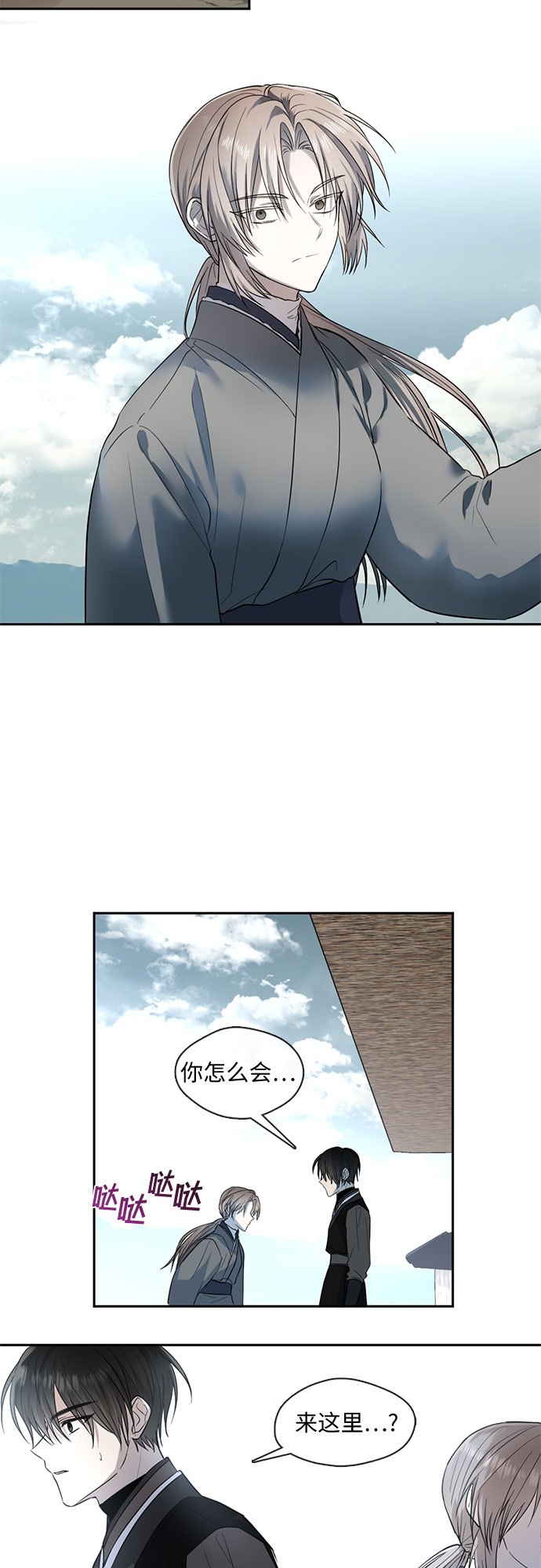 第50话25