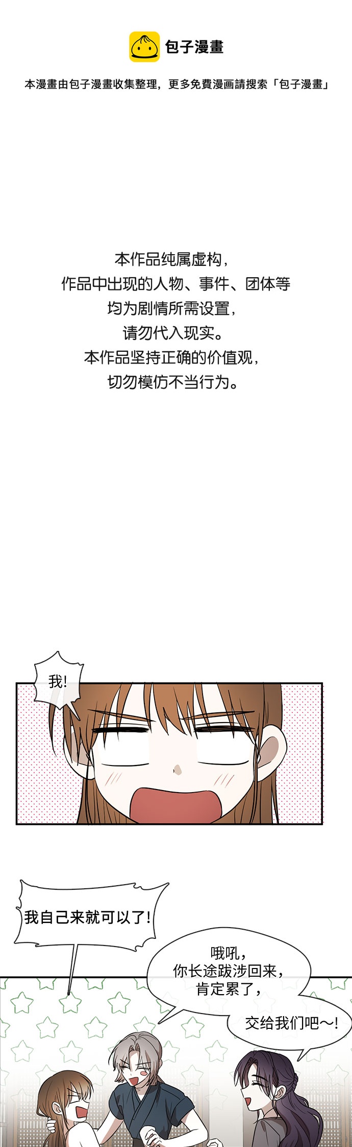 第55话0