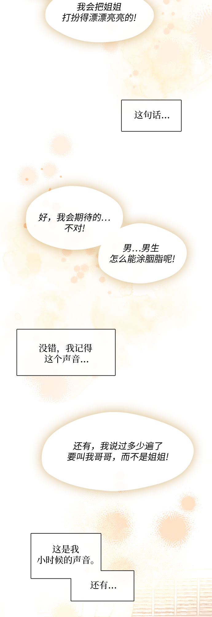 第55话11