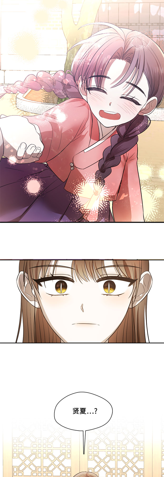 第55话12