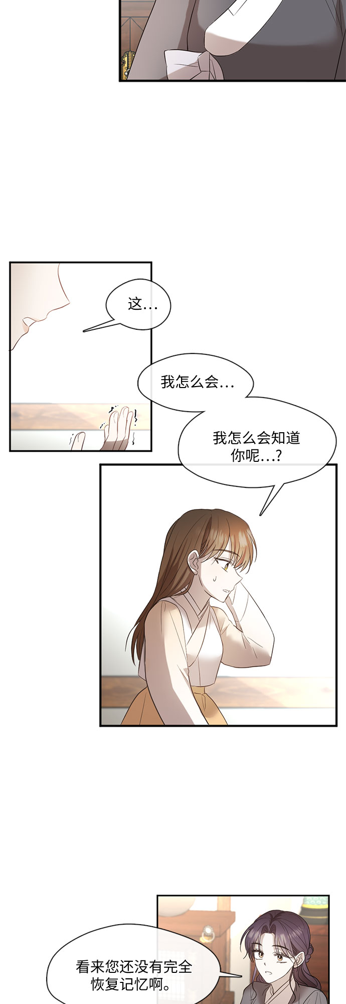第55话14