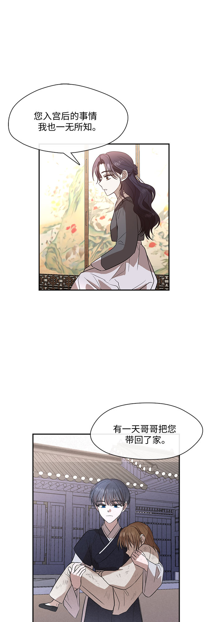 第55话16