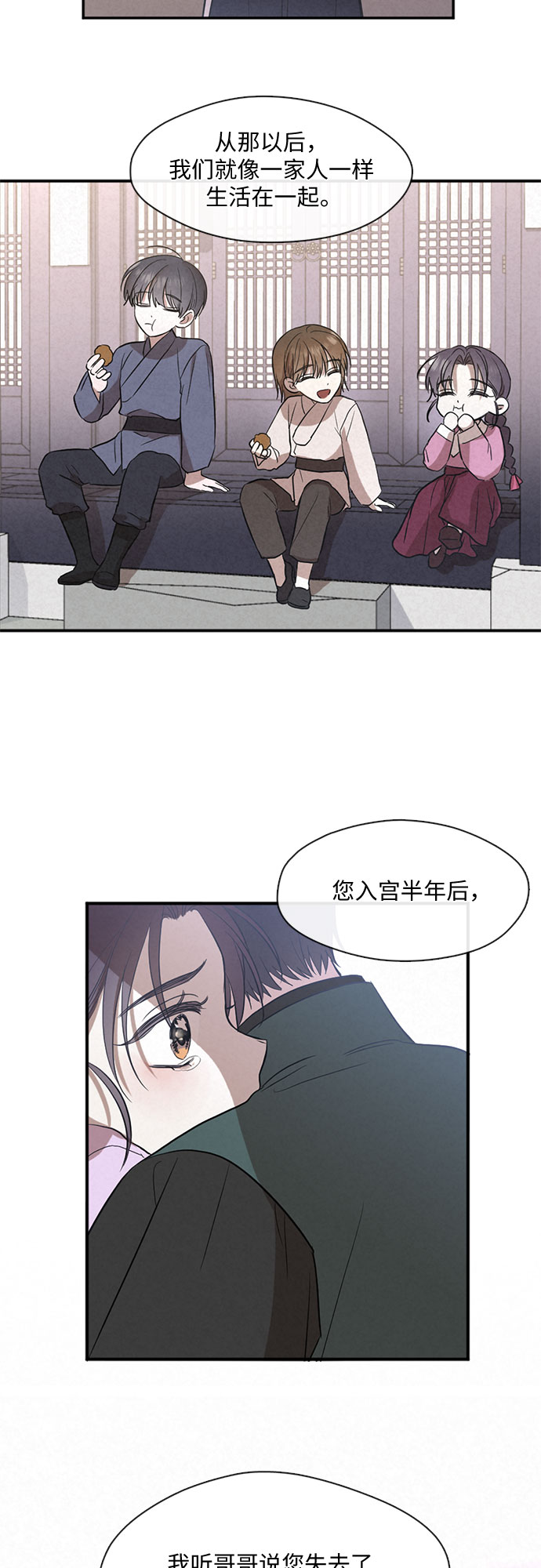 第55话17