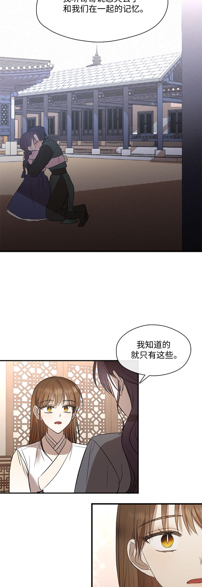 第55话18