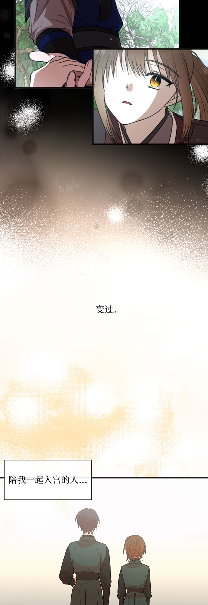 第55话21