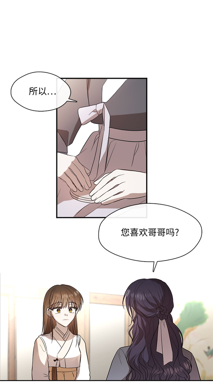 第55话23