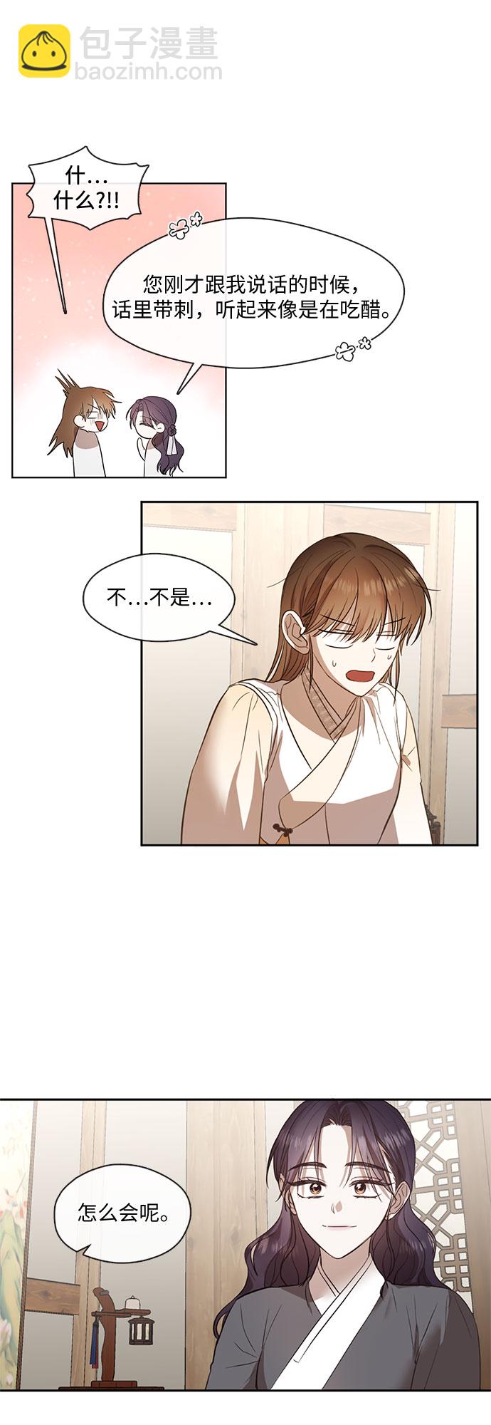 第55话24