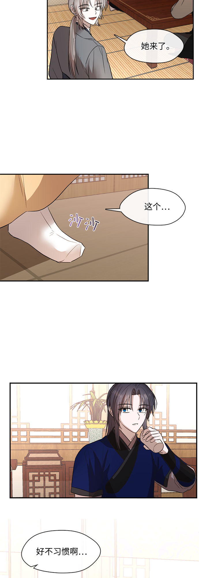 第55话26