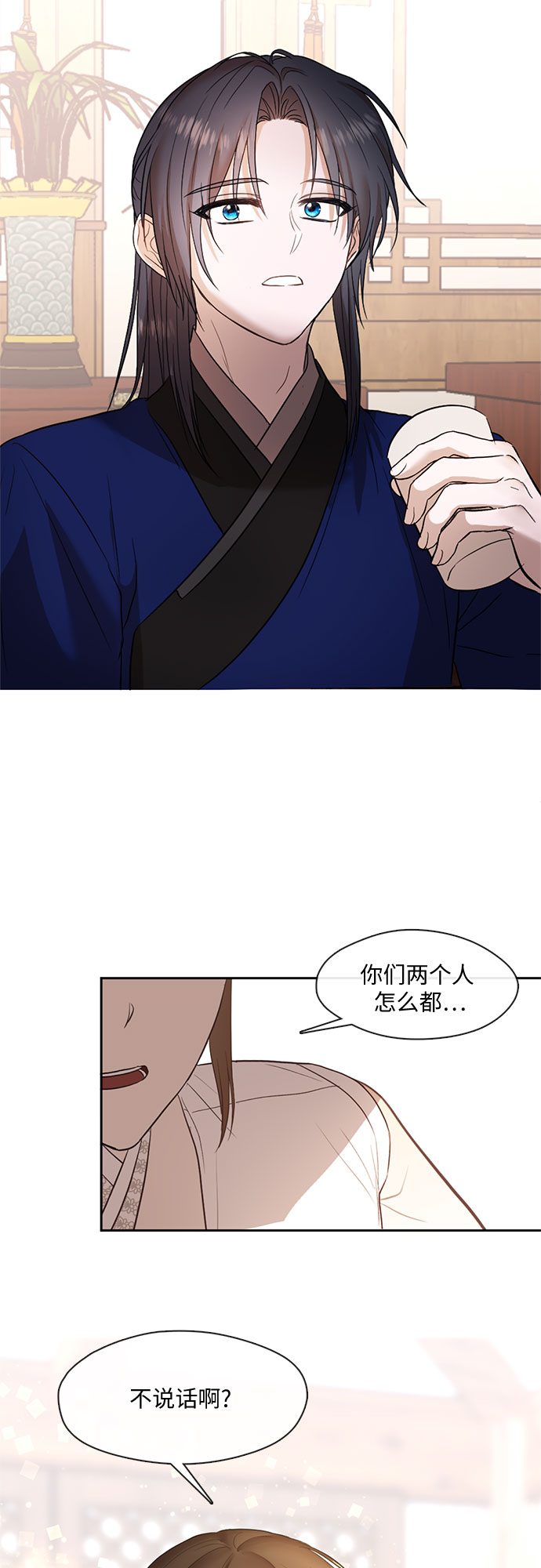 第55话27