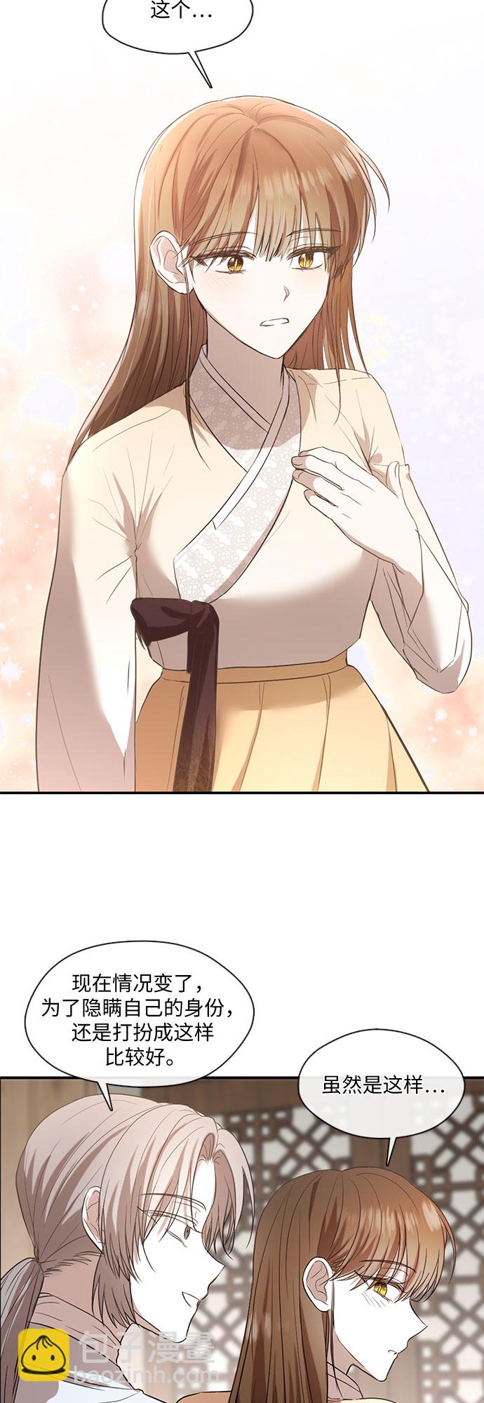 第55话3