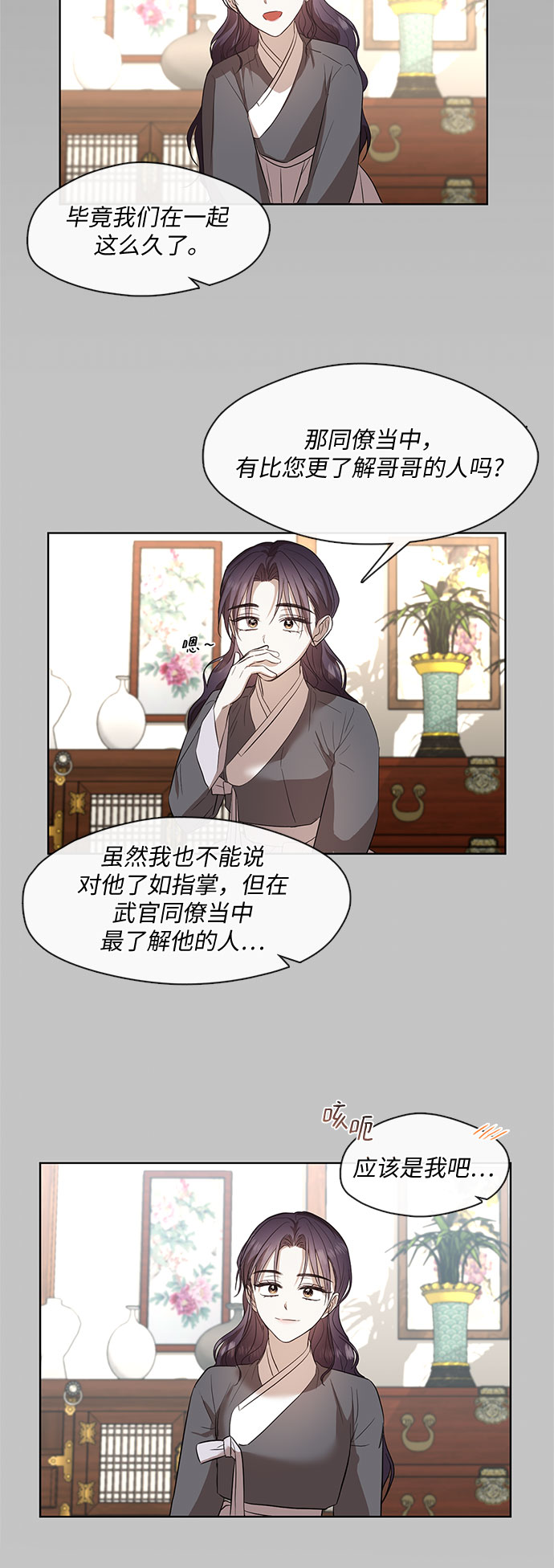 第55话30
