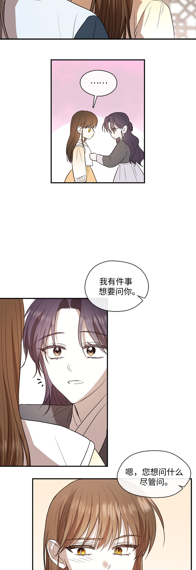 第55话4