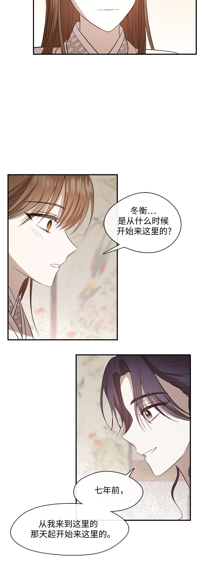 第55话5