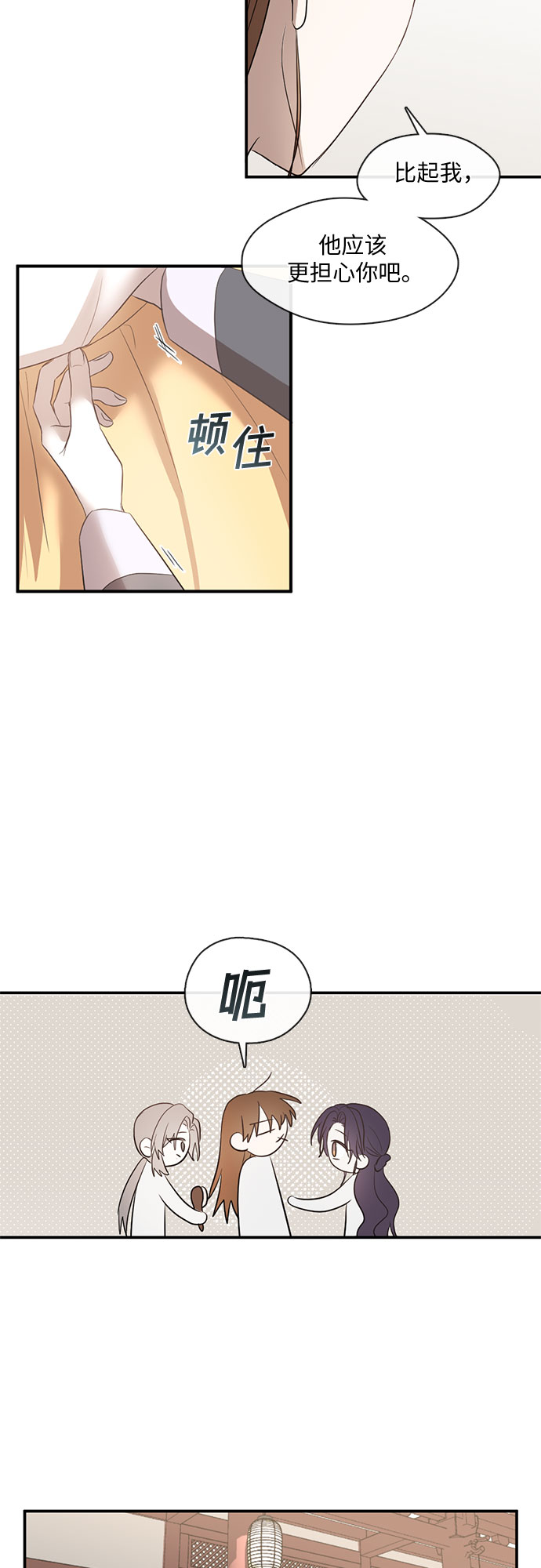 第55话7