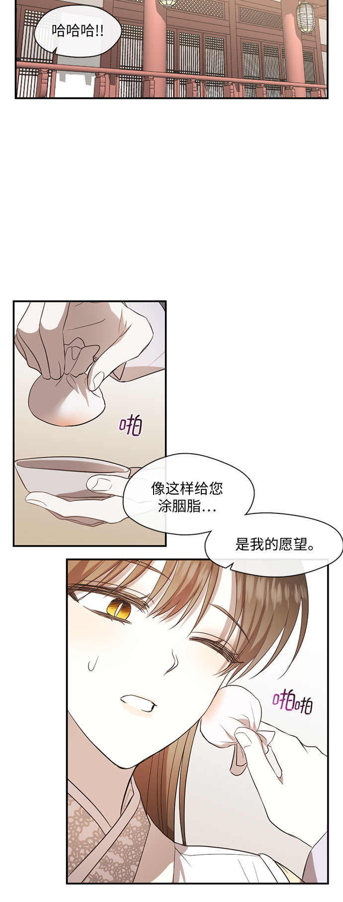 第55话8