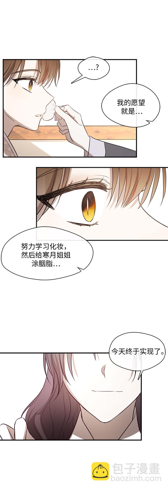 第55话9