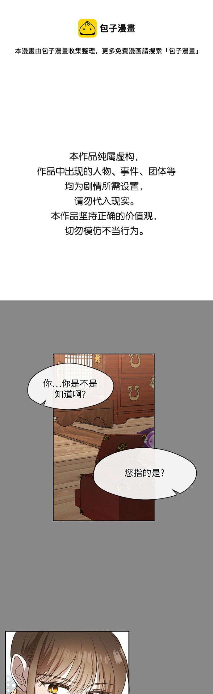 第56话0