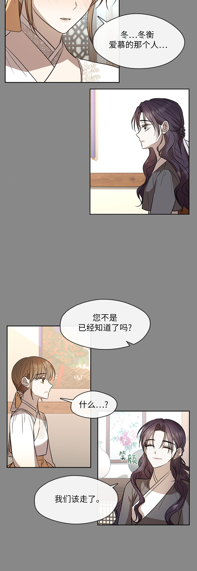 第56话1